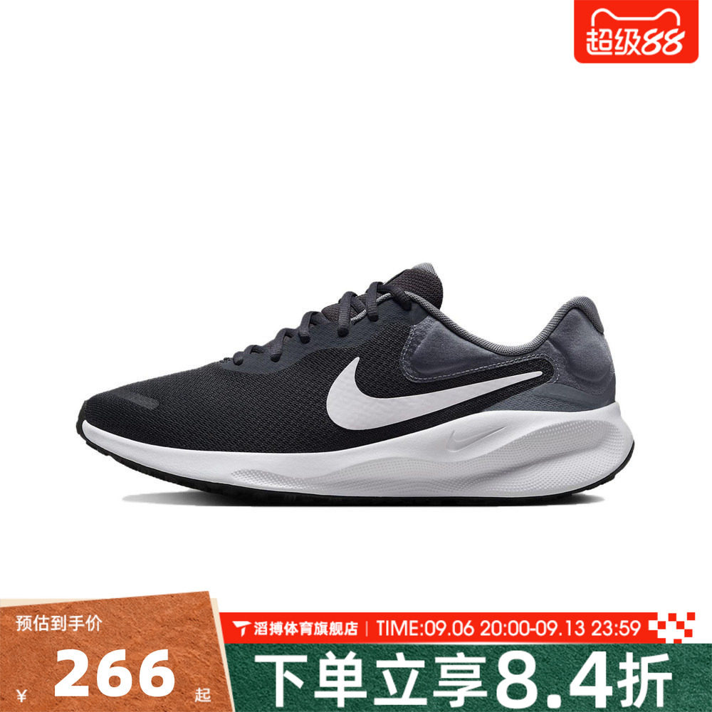 NIKE耐克男鞋REVOLUTION 7通勤运动训练休闲慢跑步鞋FB2207-007