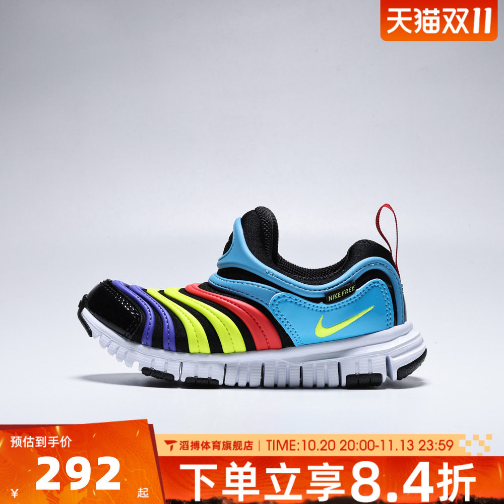 NIKE耐克小童DYNAMO FREE (PS)毛毛虫一脚蹬运动休闲鞋343738-034