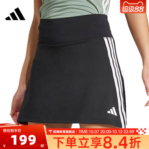 adidas阿迪达斯女子WE 3S SKORT运动休闲半身裙JP1157