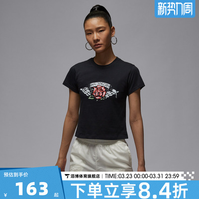 NIKE耐克女子ASWJFLTSSSHGFGFX运动休闲短袖T恤HV0219-010