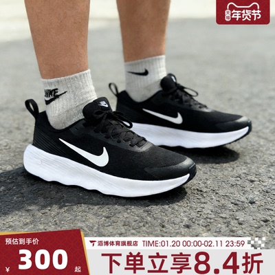 NIKE耐克男鞋PROMINA厚底运动训练跑步鞋FV5285-002