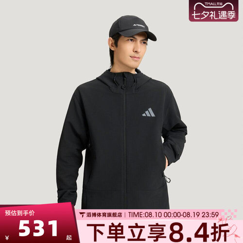 adidas阿迪达斯男子运动健身夹克外套KD9409