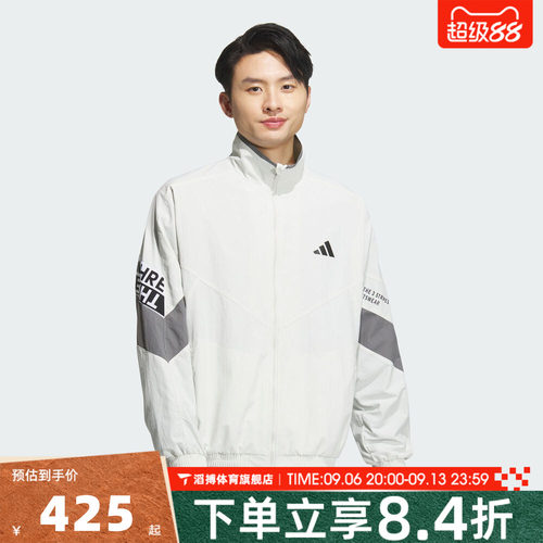 adidas阿迪达斯男子时尚百搭舒适休闲上衣运动健身夹克外套KA1264