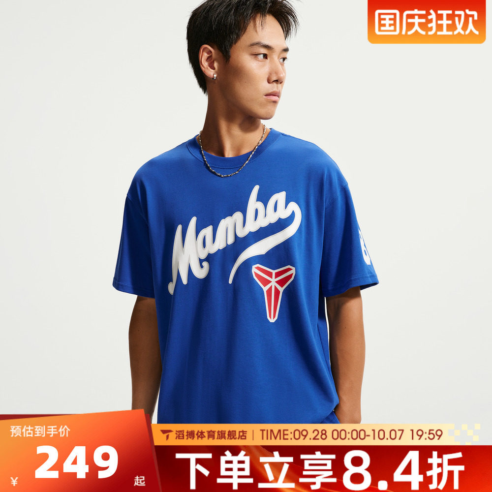 NIKE耐克男子宽松百搭时尚半袖上衣运动休闲短袖T恤IH2136-480