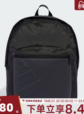 adidas阿迪达斯男女ESS EMBOSS BP运动休闲双肩包JY1001