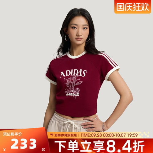 adidas阿迪达斯三叶草女子南法假日短款半袖休闲短袖T恤KX0734