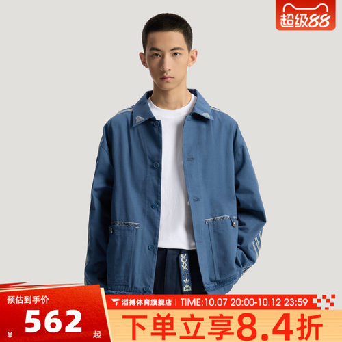 adidas阿迪达斯三叶草男女春夏宽松百搭潮流运动夹克薄外套KW5674