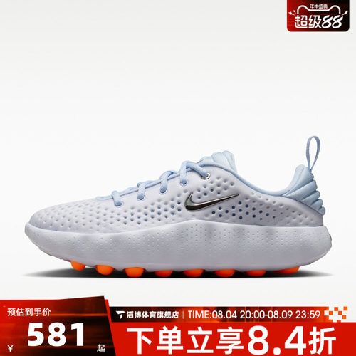 NIKE耐克女子MIND 002运动训练鞋HQ4310-002