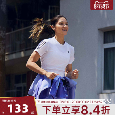 adidas阿迪达斯女子OTR B TEE运动休闲短袖T恤IK7442