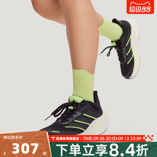 adidas阿迪达斯男女鞋CUSHIONNOVA新年漫航系列运动跑步鞋KK1895