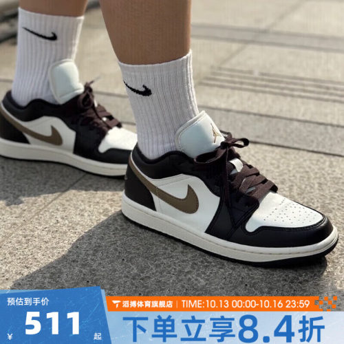 NIKE耐克女子AIR JORDAN 1 LOW经典AJ1运动篮球鞋板鞋DC0774-200