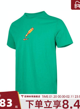 NIKE耐克男子AS U NSW TEE BB OC2运动休闲短袖T恤IH5066-324