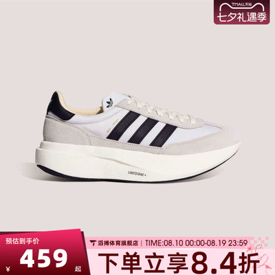 adidas阿迪达斯三叶草男女鞋SL 72 PRO运动休闲鞋KK3074