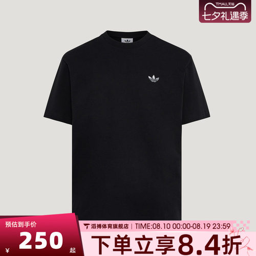 adidas阿迪达斯三叶草男子夏百搭宽松上衣运动休闲短袖T恤KG6338