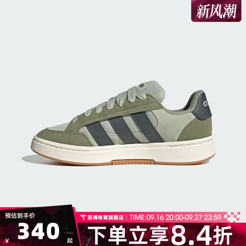 adidas阿迪达斯男女GC ALPHA SK8运动休闲鞋KK4732