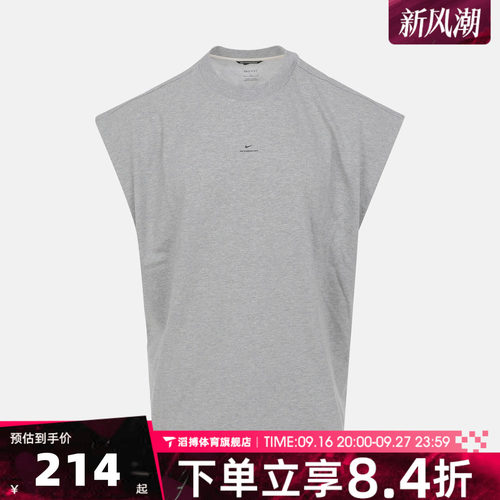 NIKE耐克男子AS DF SI GM SL TOP运动休闲无袖T恤IF2564-063