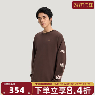 adidas阿迪达斯三叶草男子运动休闲长袖T恤KR5045