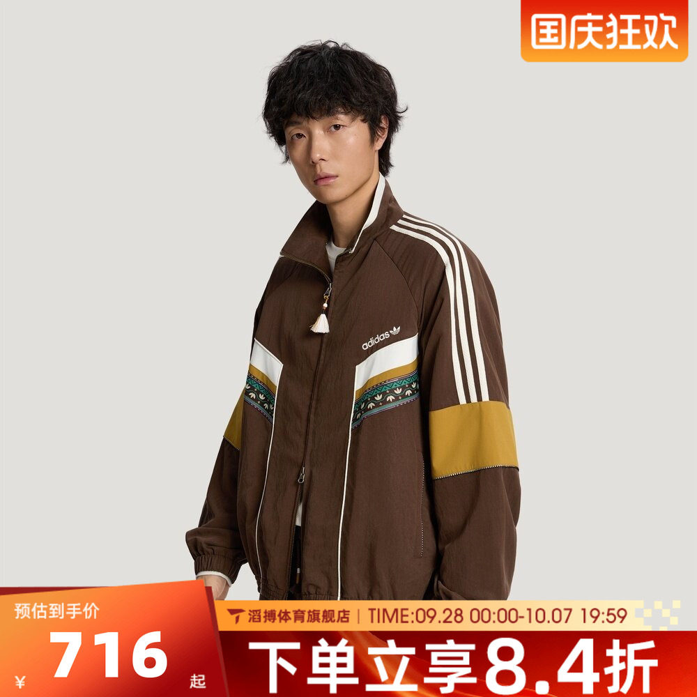 adidas阿迪达斯三叶草男子复古百搭宽松轻薄费尔岛夹克外套LD3272