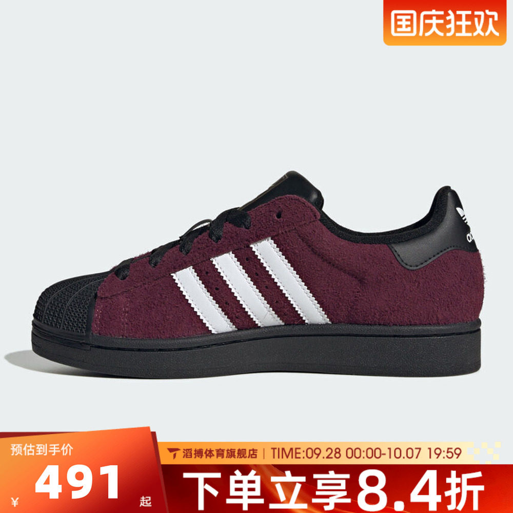 adidas阿迪达斯三叶草男女鞋SUPERSTAR II贝壳头休闲鞋板鞋KJ4614