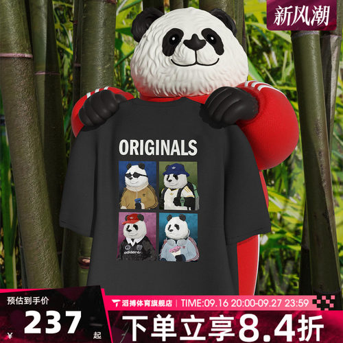 adidas阿迪达斯三叶草男女夏宽松半袖上衣运动休闲短袖T恤IB7063
