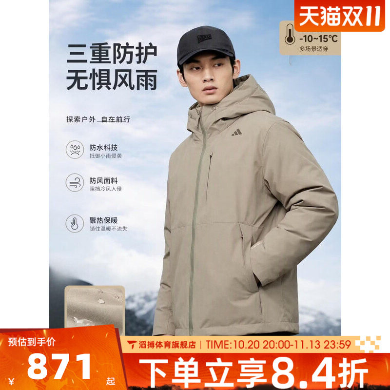 adidas阿迪达斯男子冬季百搭时尚保暖上衣运动休闲羽绒服KY5658