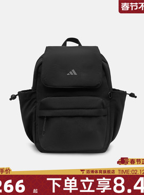 adidas阿迪达斯女子W UBSP BP M运动休闲双肩包IA6126