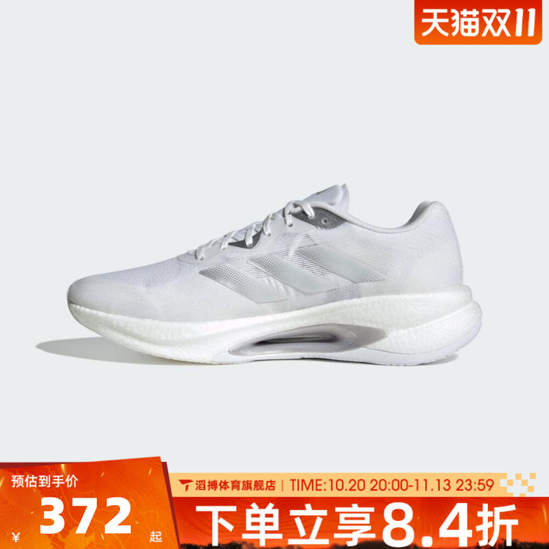 adidas阿迪达斯男女鞋VELOSTAR网面通勤运动训练慢跑步鞋KJ3886