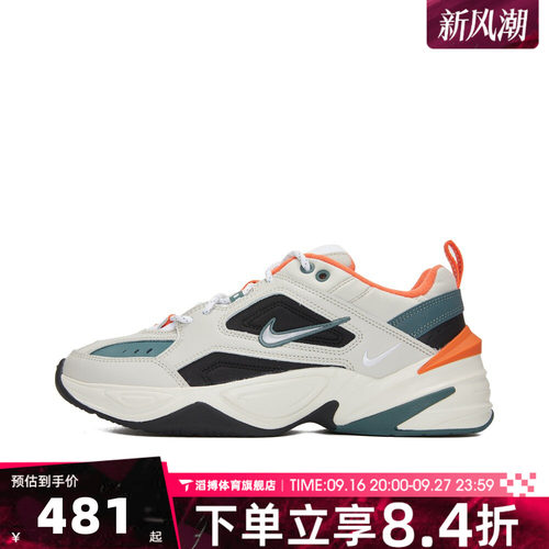 NIKE耐克男鞋M2K TEKNO运动鞋老爹鞋休闲鞋CI2969-001