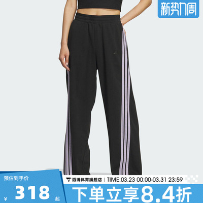 adidas阿迪达斯女子S IN BANANA PNT运动休闲长裤KF4928