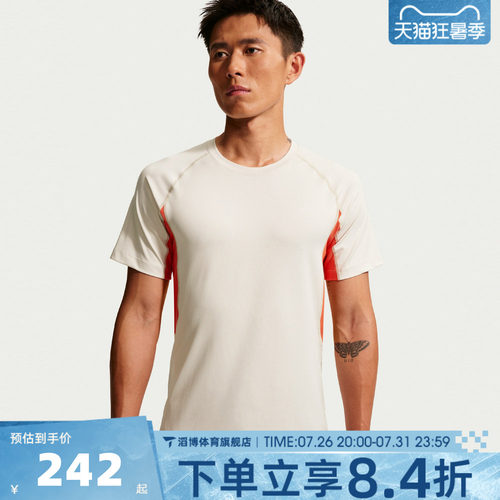 NIKE耐克男子AS ACG DF WILDSEE BSLYR运动休闲短袖T恤IO1453-104