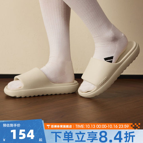 adidas阿迪达斯男女夏季一字拖居家浴室拖鞋户外沙滩拖鞋JP9578