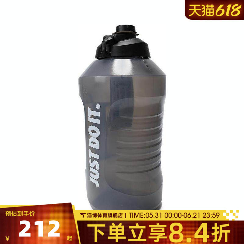 NIKE耐克男女户外越野徒步跑步健身运动水壶N1008998072C1