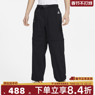 NIKE耐克男子AS ACG TRL ZIPOFF PANT运动休闲长裤DX6647-010