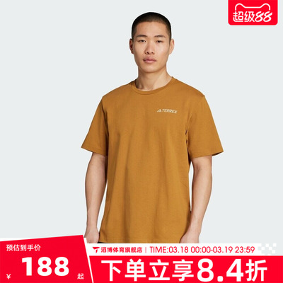 adidas阿迪达斯男子XPL POLYGIENE T运动休闲短袖T恤JY4835