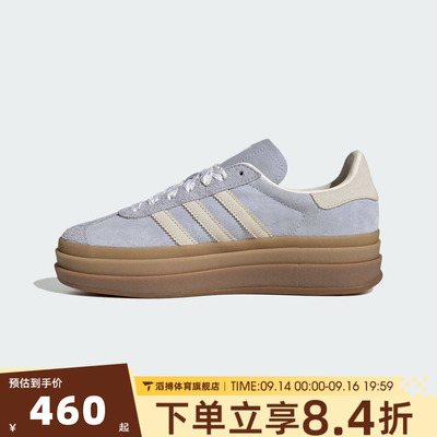 adidas阿迪达斯三叶草男女鞋GAZELLE厚底T头德训鞋休闲板鞋IH4210