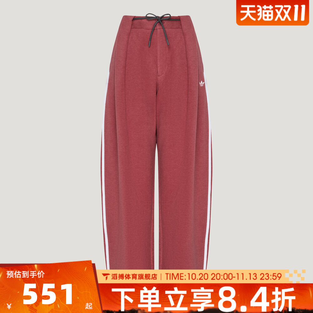 adidas阿迪达斯三叶草女裤子宽松百搭时尚舒适运动休闲长裤LE9669