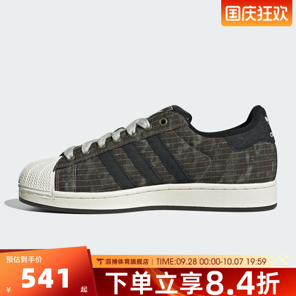 adidas阿迪达斯三叶草男女鞋SUPERSTAR II贝壳头休闲鞋板鞋KK4686