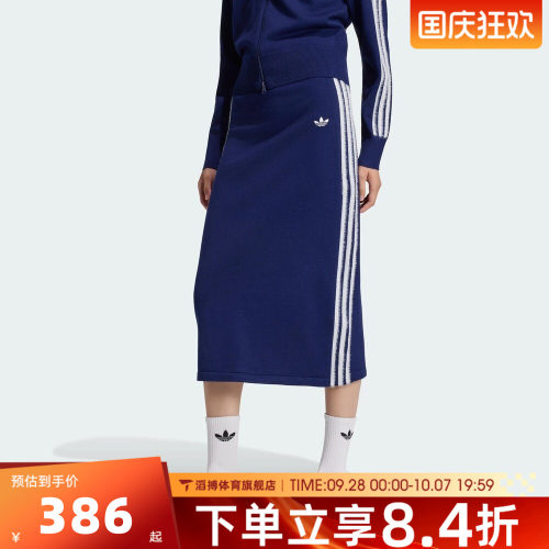 adidas阿迪达斯三叶草女子KNIT SKIRT运动休闲半身裙KW2586