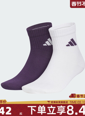 adidas阿迪达斯男女MID CREW 2PP休闲袜KC1502