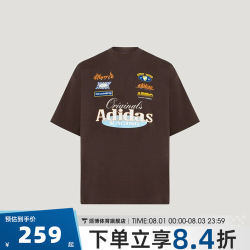 adidas阿迪达斯三叶草男子RAC GFX TEE运动休闲短袖T恤LD6517