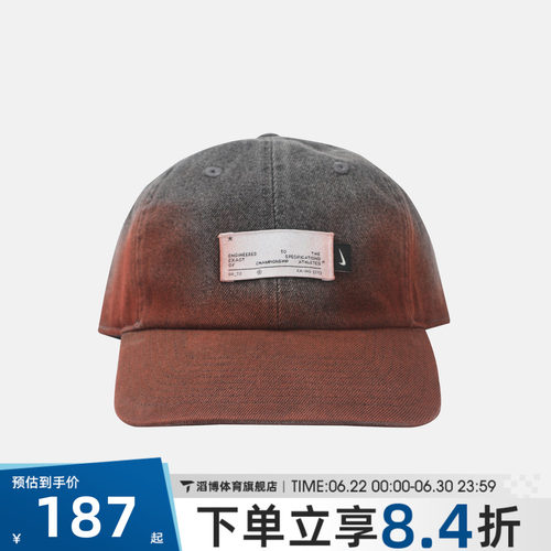 NIKE耐克男女CLUB CAP CB DENIM SSNL运动休闲帽子IQ1314-010