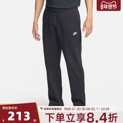 NIKE耐克男子运动休闲长裤FQ4333-010