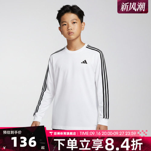 adidas阿迪达斯儿童JK LS TEE运动休闲长袖T恤LD3857