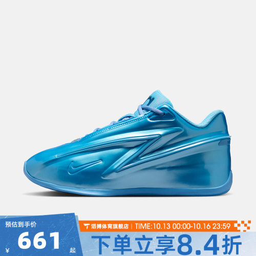 NIKE耐克男鞋杜兰特KD19 EP百搭运动训练实战篮球鞋IH1120-400