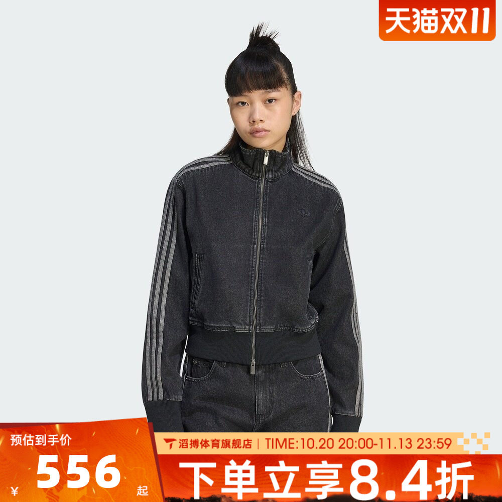 adidas阿迪达斯三叶草女子百搭时尚运动休闲牛仔夹克外套IB6917