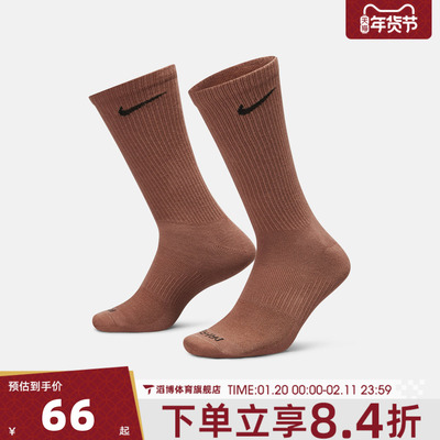 NIKE耐克休闲袜子SX6891-914