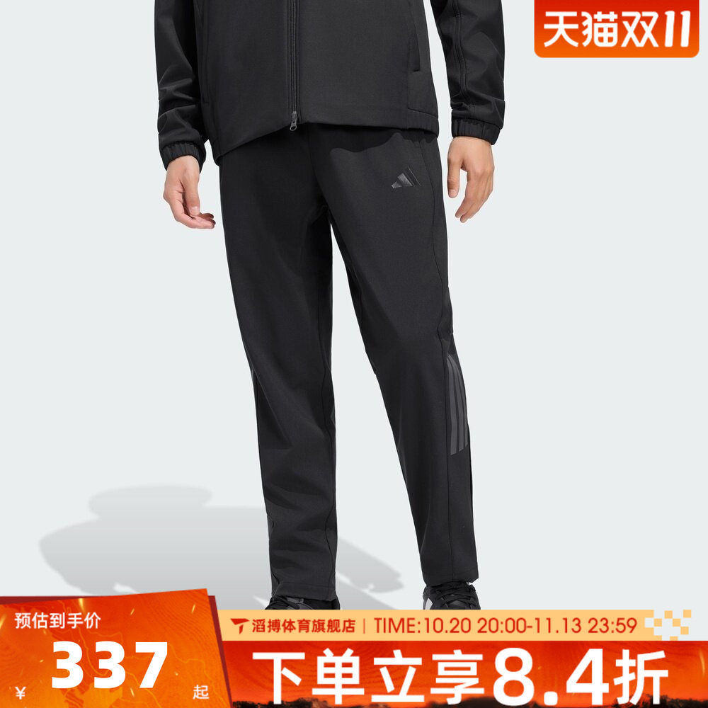 adidas阿迪达斯男裤子宽松百搭时尚舒适通勤运动休闲长裤KW3372