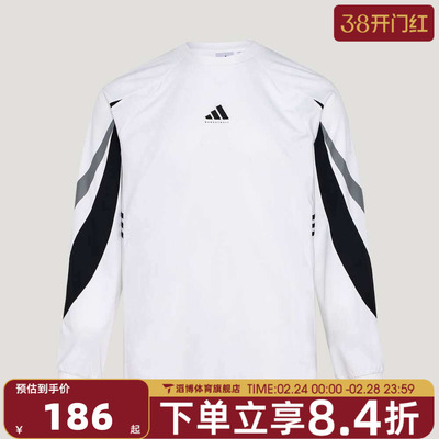 adidas阿迪达斯男子BB SHOOTING T运动休闲长袖T恤IA8934