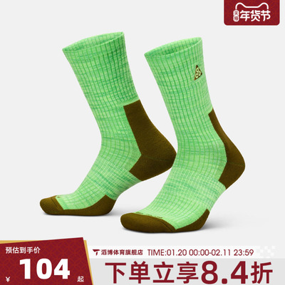NIKE耐克男女U NK ACG ED CUSH CREW 1PR休闲袜子FB3341-333