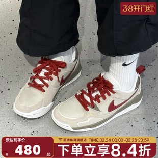 NIKE耐克男鞋JORDAN CMFT ERA运动训练篮球鞋IQ9781-261